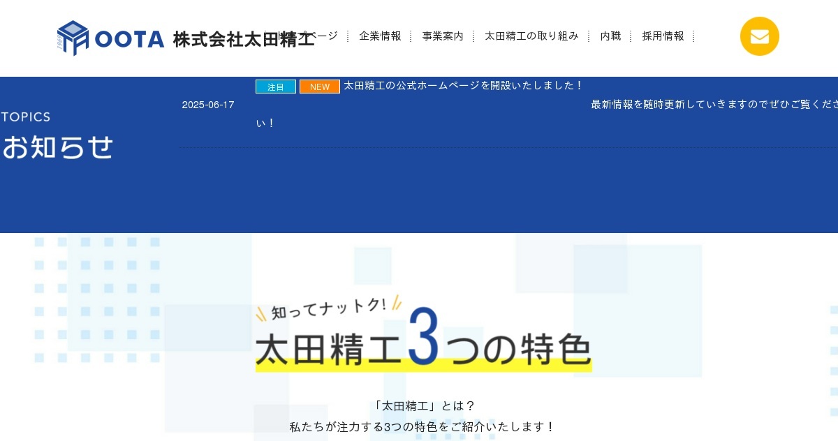 ゆみ様:ご確認お願いいたします 注意】件名 「 【お知らせ】注文履歴の確認をお願いいたします